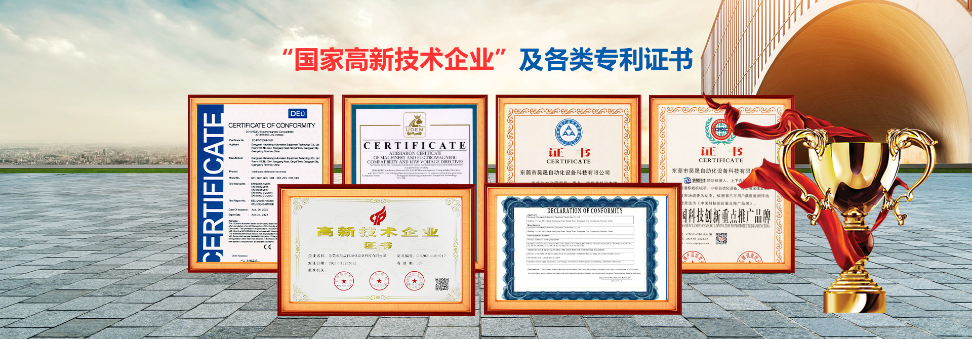 六軸往復(fù)機(jī)